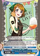 Healing Menu Hanayo Koizumi - LL/EN-W02-E161 - C