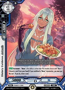 Dietary Guidance, Artemis - BT02/117EN - R
