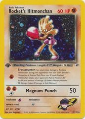 Rocket's Hitmonchan - 11/132 - Holo Rare - 1st Edition