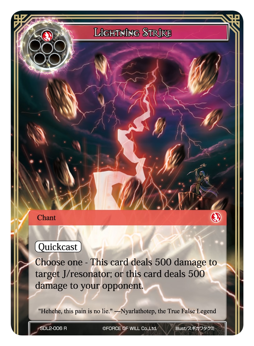 Lightning Strike - SDL2-006 - R