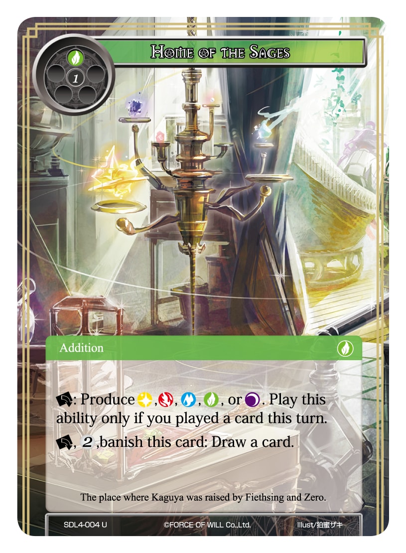 Home of the Sages - SDL4-004 - U