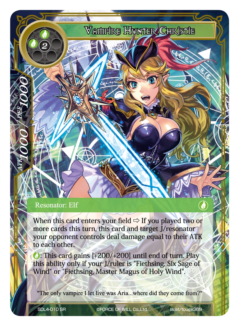 Vampire Hunter Christie - SDL4-010 - SR