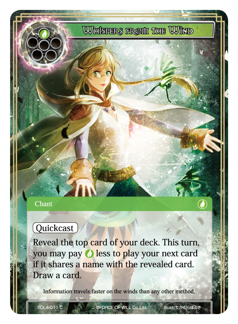 Whispers From the Wind - SDL4-011 - C