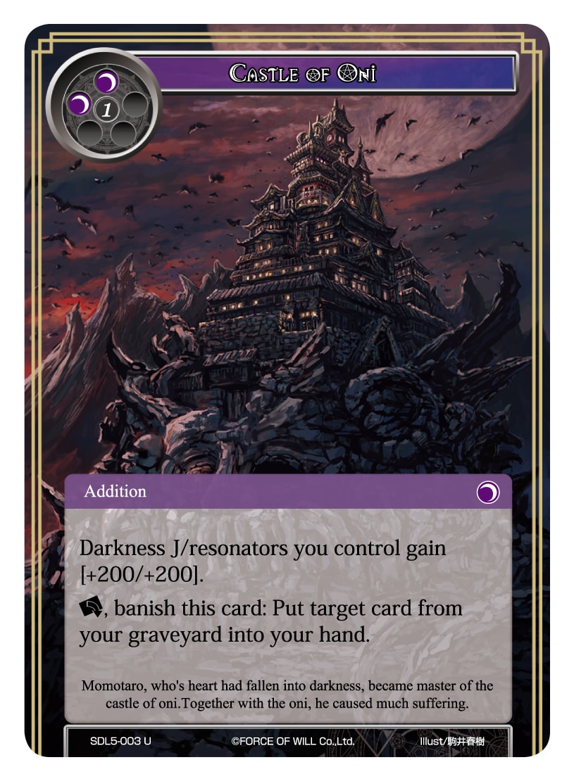 Castle of Oni - SDL5-003 - U