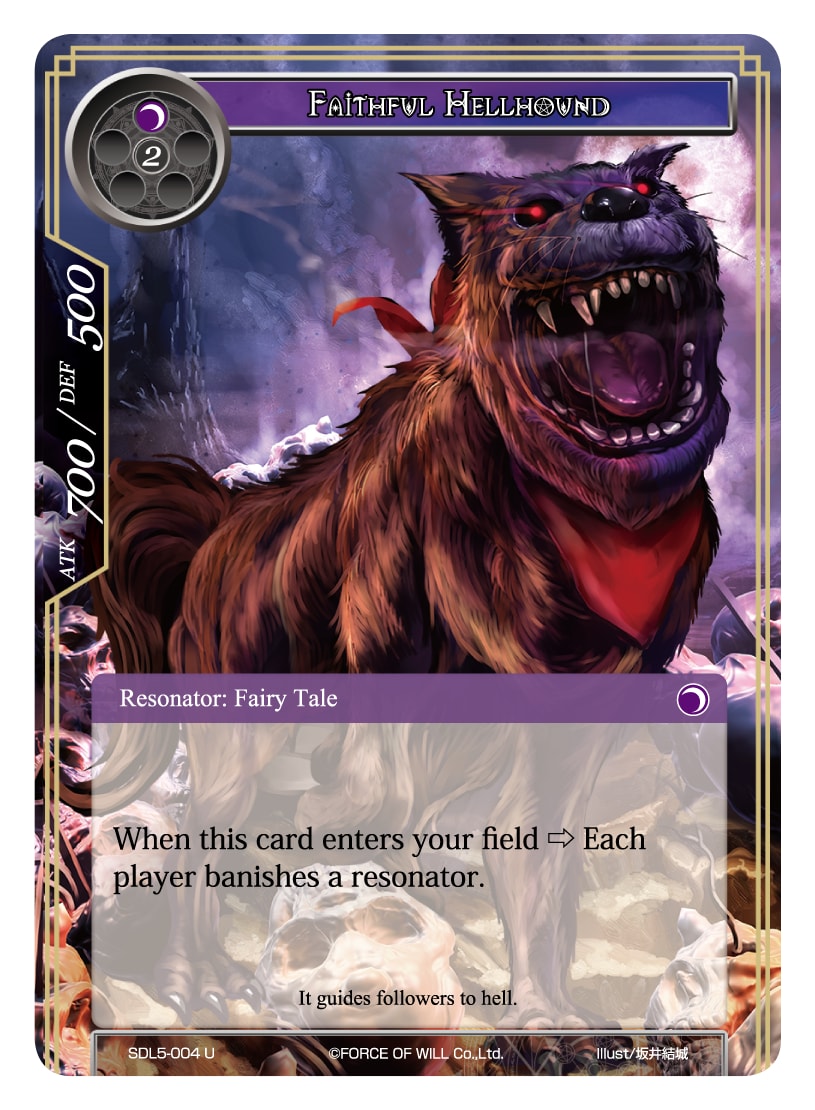 Faithful Hellhound - SDL5-004 - U
