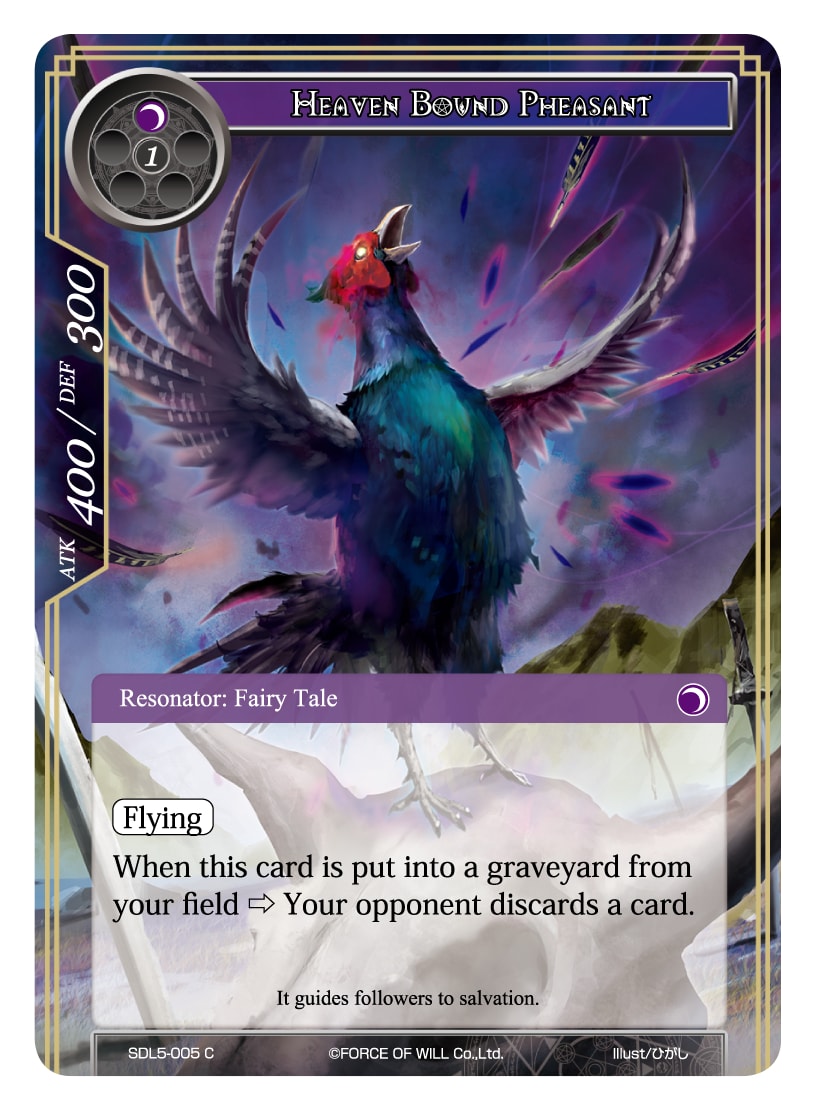 Heaven Bound Pheasant - SDL5-005 - C