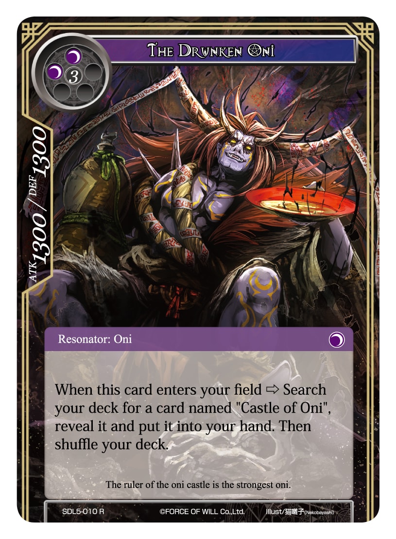 The Drunken Oni - SDL5-010 - R