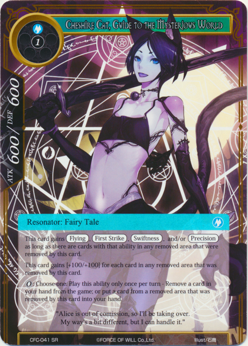 Cheshire Cat, Guide to the Mysterious World - CFC-041 - SR - Textured Foil