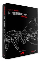 Nintendo 64 Anthology Coll Ed Hc