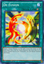 De-Fusion - SDMY-EN032 - Common - 1st Edition