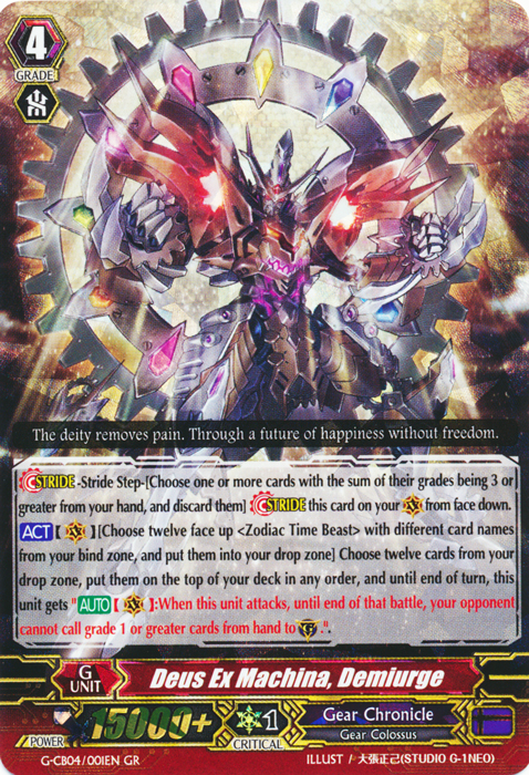 Deus Ex Machina, Demiurge - G-CB04/001EN - GR Deus Ex Machina, Demiurge - G-CB04/001EN - GR