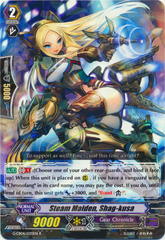 Steam Maiden, Shag-kusa - G-CB04/020EN - R