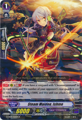 Steam Maiden, Ishme - G-CB04/025EN - R