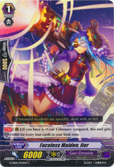 Faceless Maiden, Iter - G-CB04/043EN - C