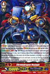 Chronodragon Nextage - G-CB04/Re:01EN - R