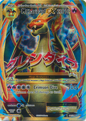 Mega Charizard EX - 101/108 - Ultra Rare