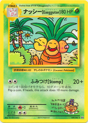 Exeggutor - 109/108 - Secret Rare (Non Holo)