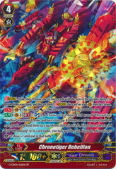 Chronotiger Rebellion - G-CB04/S01EN - SP