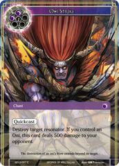 Oni Strike - SDL5-007 - C - Foil