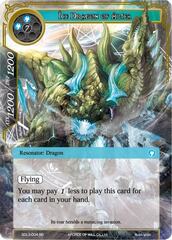 Ice Dragon of Altea - SDL3-004 - SR - Foil