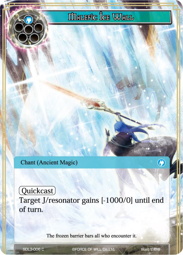 Malefic Ice Wall - SDL3-006 - C - Foil