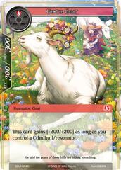 Gentle Goat - SDL2-004 - C - Foil