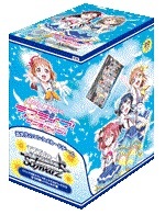 LOVE LIVE! SUNSHINE - Booster Box