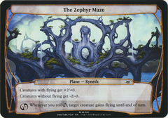 The Zephyr Maze