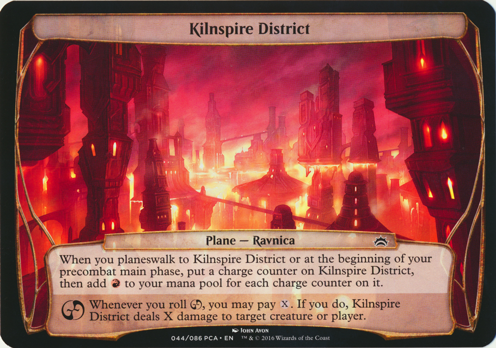 Kilnspire District - Oversized