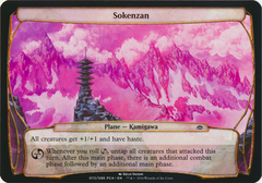 Sokenzan (Planechase Anthology)