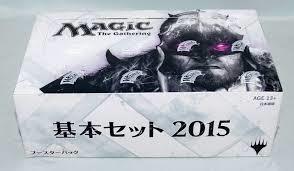 Magic 2015 Booster Box - Japanese