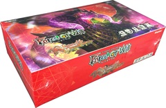 Return of the Dragon Emperor Booster Box