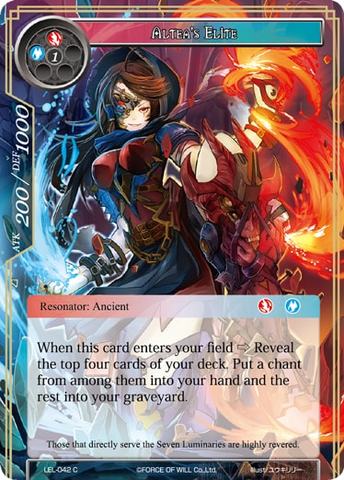 Alteas Elite - LEL-042 - C