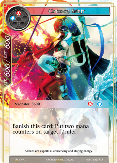 Catalyst Spirit - LEL-047 - C