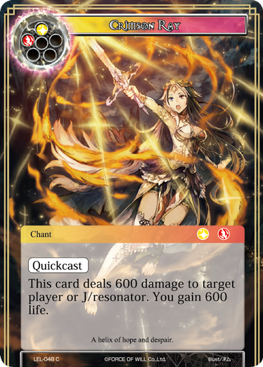 Crimson Ray - LEL-048 - C