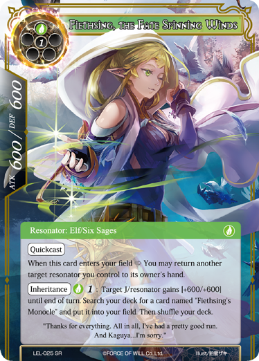 Fiethsing, The Fate Spinning Winds - LEL-025 - SR