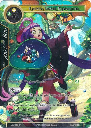 Kaguya, Lunar Researcher - LEL-067 - SR - Textured Foil