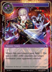 Kumomaru - LEL-037 - U - Foil