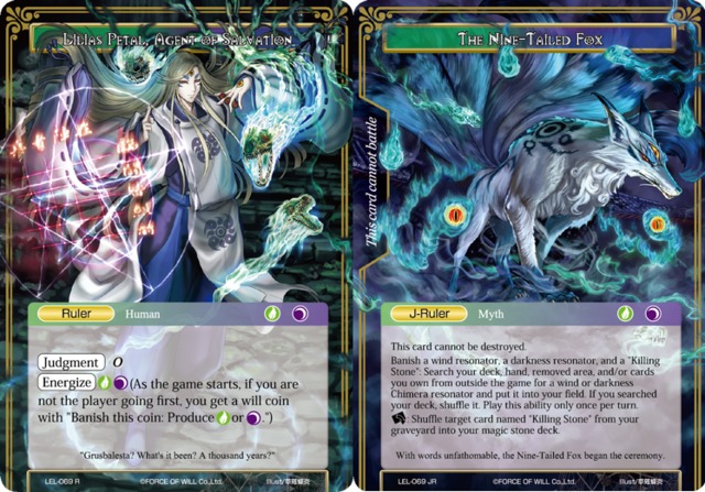 Lilias Petal, Agent of Salvation // The Nine-Tailed Fox - LEL-069 - R - Foil