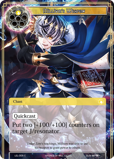 Milliums Weapon - LEL-005 - C