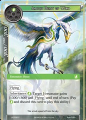 Sacred Beast of Wind - LEL-032 - C - Foil