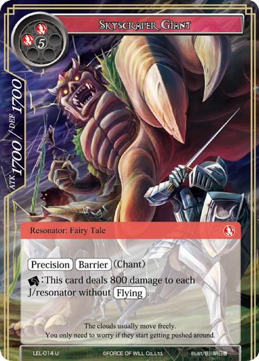 Skyscraper Giant - LEL-014 - U