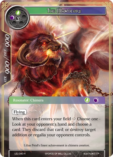 The Manticore - LEL-090 - R