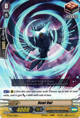 Howl Owl - G-TD10/018EN - TD