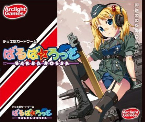 Barbarossa - Deck Building Game