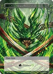 Wind Magic Stone - LEL-105