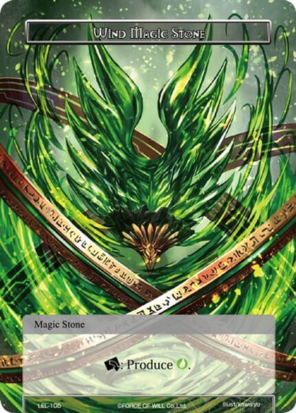 Wind Magic Stone - LEL-105