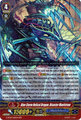 Blue Storm Helical Dragon, Disaster Maelstrom - G-BT09/010EN - RRR