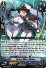 Kelpie Rider, Nikitas - G-BT09/043EN - R