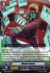 Mecha Coach - G-BT09/083EN - C
